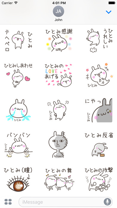 HITOMI Stickers screenshot 3