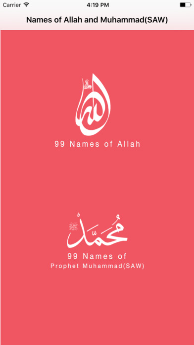 99 Names of Allah & Prophet Muhammad SAW screenshot 2
