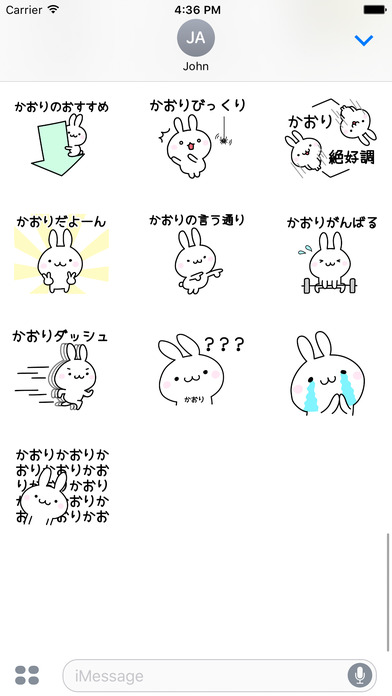 KAORI Stickers screenshot 4