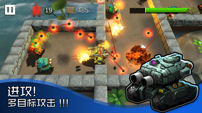 Mobile Tank Battle screenshot 2