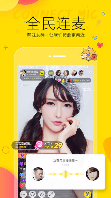 iPhone 屏幕快照 4