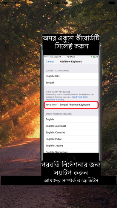 Omor Ekushey Phonetic Bengali Keyboard Kit screenshot 3