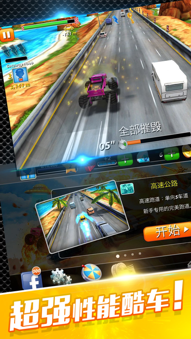 狂野飙车8之极速赛道—2017年度越野一族最爱的3D超真实赛车游戏 screenshot 4