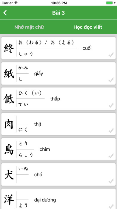 Học Kanji N4 screenshot 3