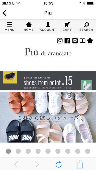 ファッションや雑貨のセレクトショップ【aranciato】 screenshot 2