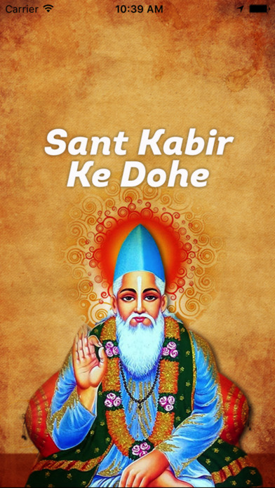 Sant Kabir Ke Dohe In Hindi screenshot 4