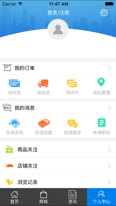 河南家政网.. screenshot 2