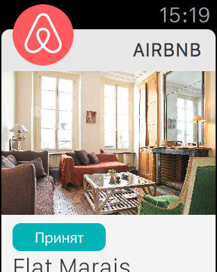 Снимок экрана iPhone 4