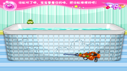 小猪佩奇修理卫生间-早教儿童游戏 screenshot 3