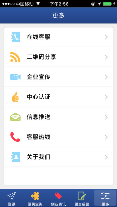 浙江汽车服务网 screenshot 3