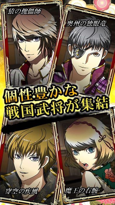 iPhone Screenshot 5
