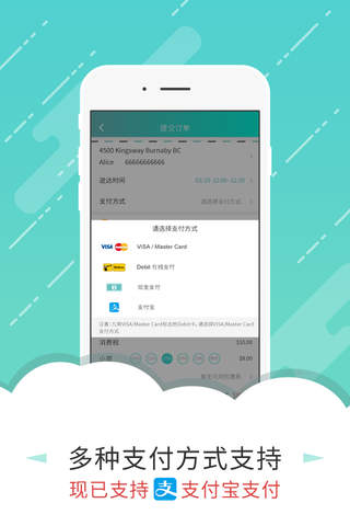 饭团外卖-外卖生鲜团购一站式平台 screenshot 2