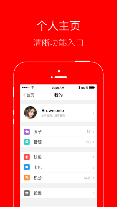 淮北 screenshot 2