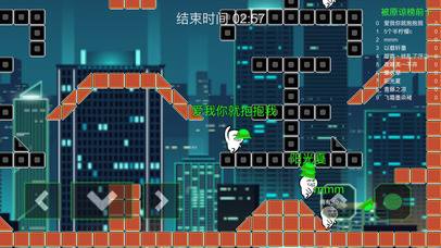 绿帽大作战 - 原谅帽的魔性游戏的大作战 screenshot 3