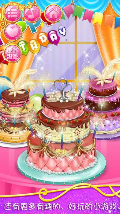 魔法蛋糕制作物语 - 女生甜品做饭小游戏大全 screenshot 4