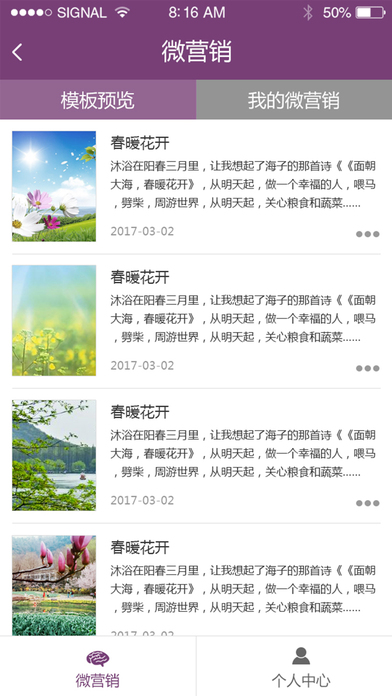 云天利 screenshot 4