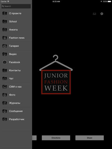 JFW - Junior Fashion Week screenshot 2