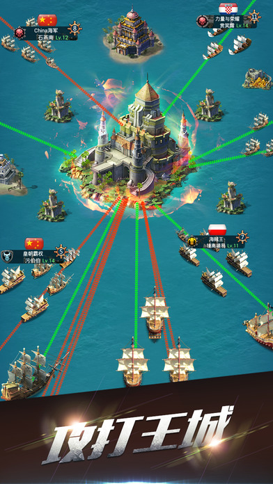 热血航海之海岛王国:罗马帝国的全民战争 screenshot 4