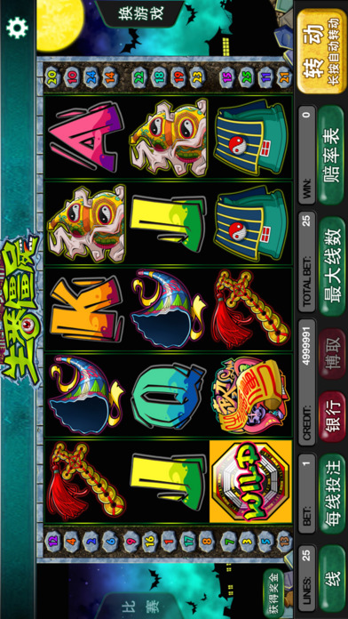 AGI games screenshot 3