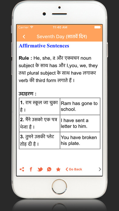 English Speaking Course in 30 Days- In Hindi Spoyl screenshot 4