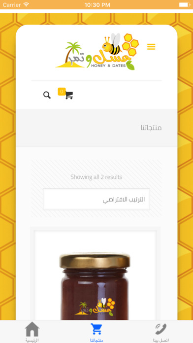 عسل و تمر | Honey & Dates screenshot 2