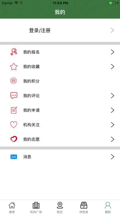 文化九江云 screenshot 3