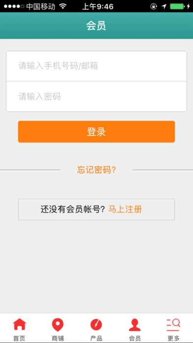 中国机电设备网 screenshot 4