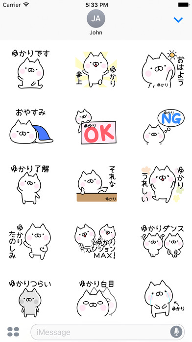 YUKARI Stickers screenshot 2