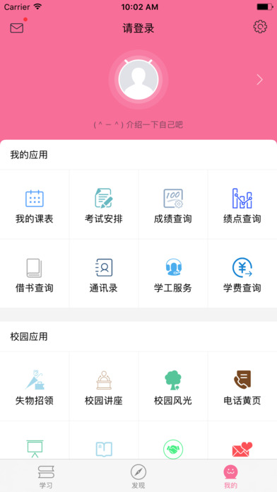 学霸思政 - 思政做题 screenshot 3