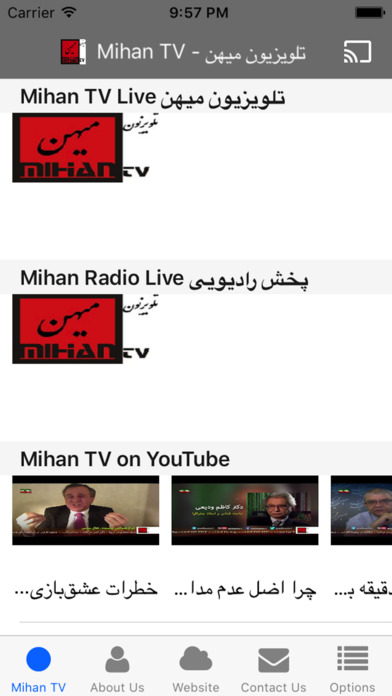 MihanTV screenshot 2