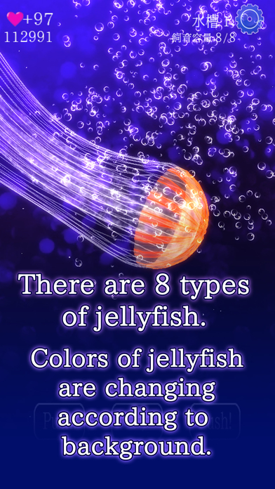 Jellyfish Friends screenshot 3