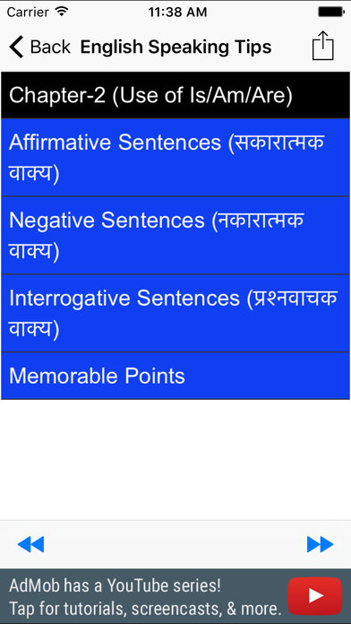 English Speaking Course - Learn Grammar Vocabulary screenshot 3
