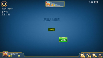 聚友新十三水 screenshot 3