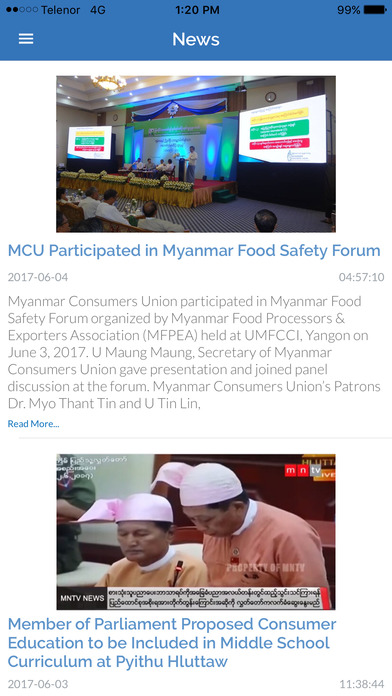 Myanmar Consumers Union screenshot 3