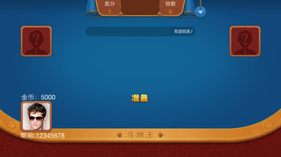 乖乖棋牌游戏 screenshot 3