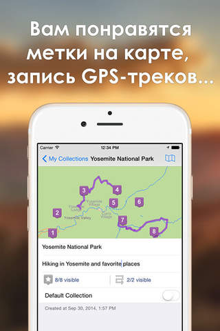 Guru Maps - Navigate Offline screenshot 4