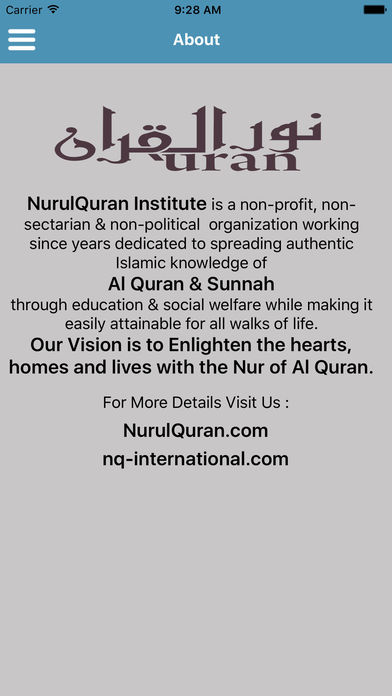 Nurul Quran Audio screenshot 4