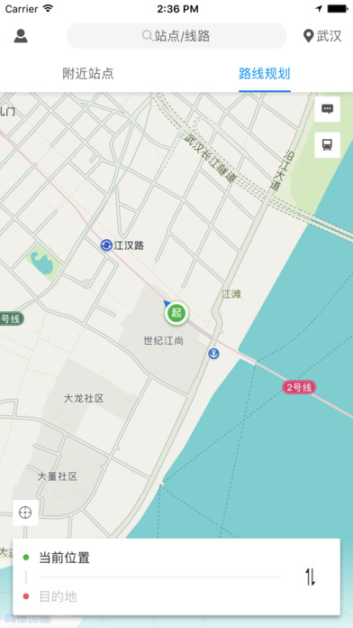小码公交 screenshot 3