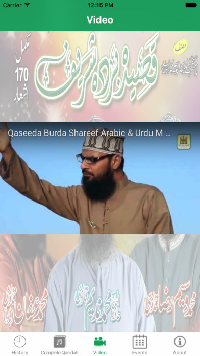 Official Qaseedah Burdah Shareef screenshot 3