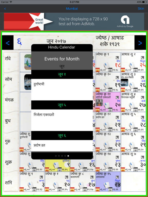 Hindu Calendar on the App Store