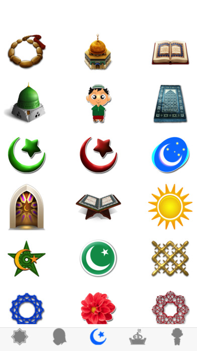 Muslims مسلم Pro Stickers screenshot 3
