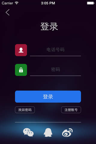 捍康云跑步 screenshot 2