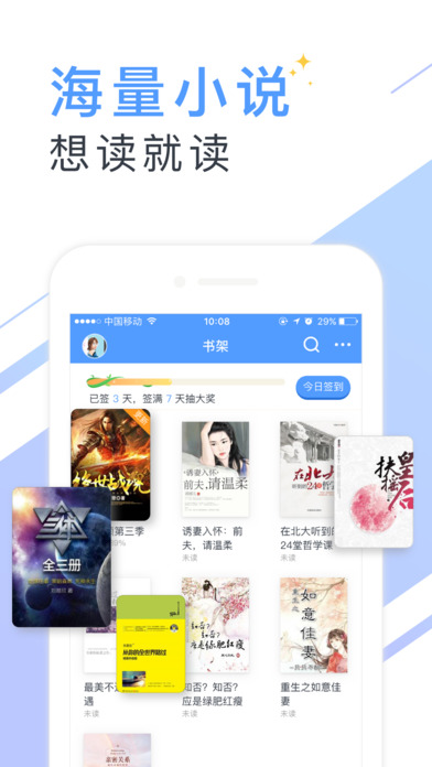 更新小说的软件下载，更新小说的软件下载免费-第1张图片-雷盾自助建站|ai文本生成,aigc软件站公司网站源码-天霸装饰