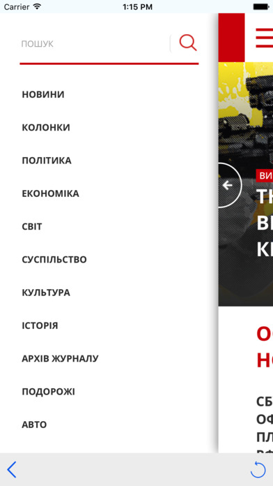 Тиждень.ua screenshot 2