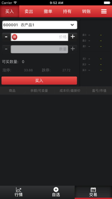 中大文化 screenshot 3
