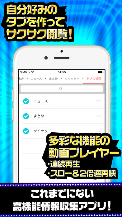 ミリシタ完全攻略 for アイドルマスター ミリオンライブ！ シアターデイズ screenshot 3