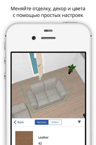 Swedish Home Planner 3D screenshot 3