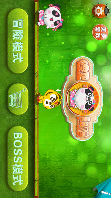 Panda Defend-tower defense strategy game screenshot 3
