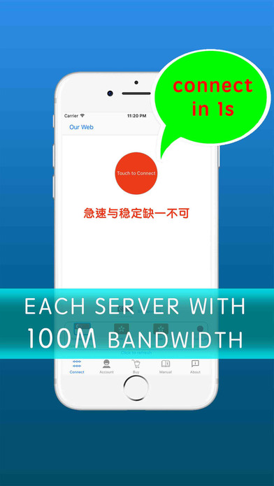VPN - 雷鸟VPN智能代理Plus screenshot 2