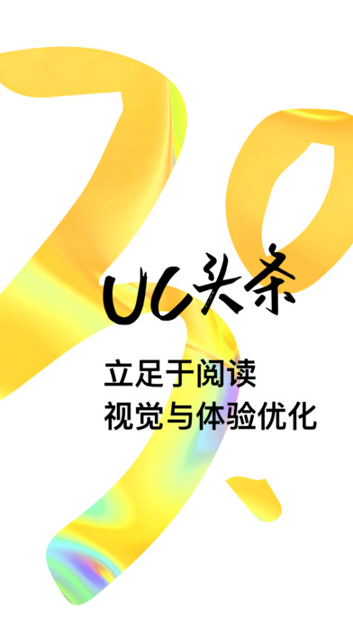 iPhone 屏幕快照 1